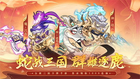 一起当勇士图1