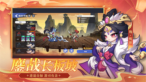 一起当勇士图3