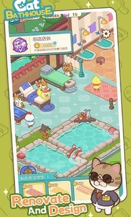猫咪澡堂图2