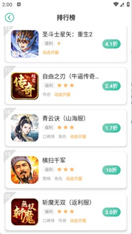 先乐手游[图1]