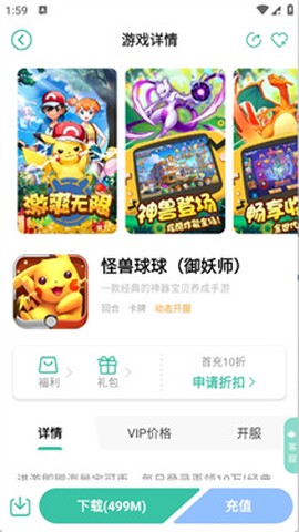 先乐手游[图2]