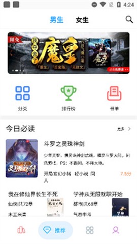 先乐手游[图3]