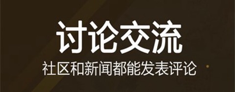 先乐手游图1