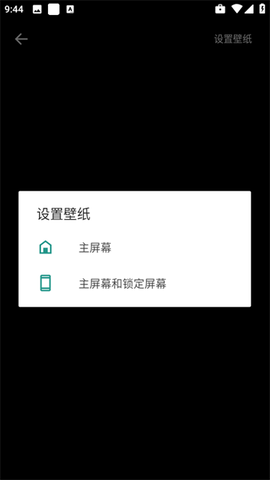 天天炫酷壁纸[图7]