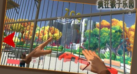 疯狂猴子乐园[图1]