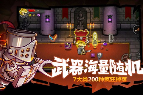 失落城堡[图1]