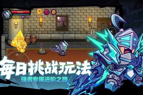 失落城堡图1