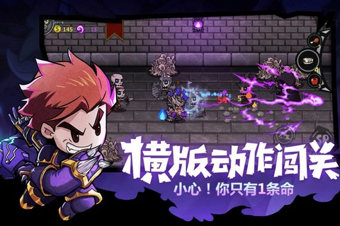 失落城堡图3