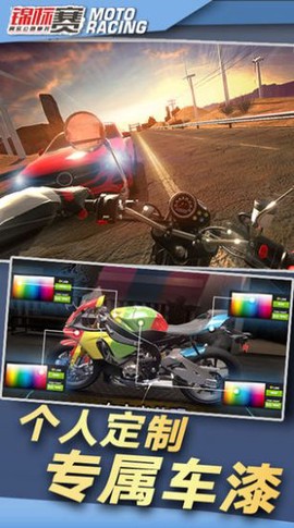 公路竞速王图2
