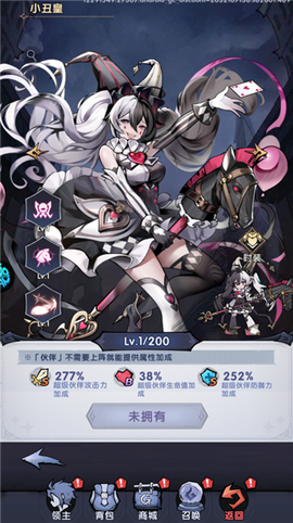 飞翔之光[图5]