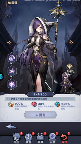 飞翔之光[图6]