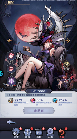 飞翔之光[图7]