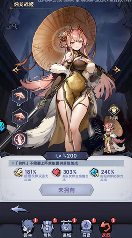 飞翔之光[图8]