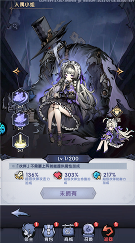 飞翔之光[图9]