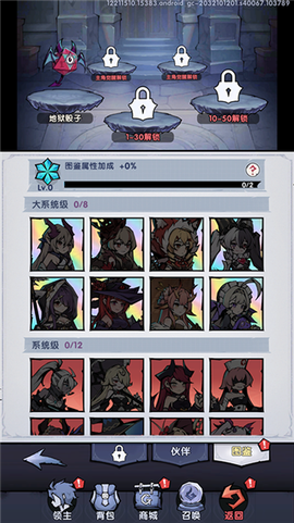 飞翔之光[图12]