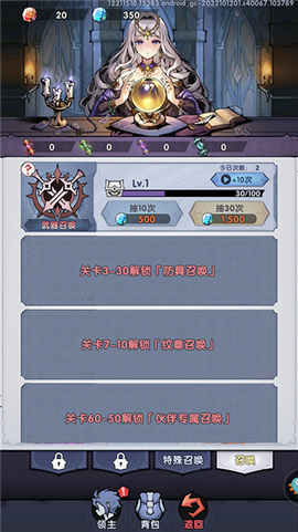 飞翔之光[图13]