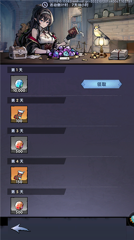 飞翔之光[图14]