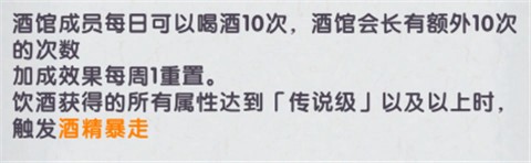 飞翔之光[图16]