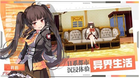 心命神界图1