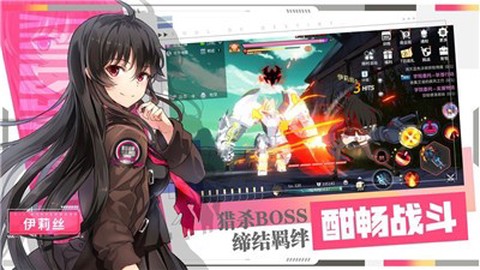 心命神界图2