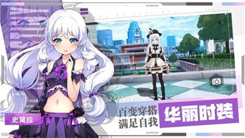 心命神界图3