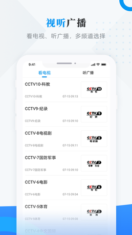 肇政通图1