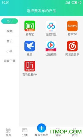 出租猫图3