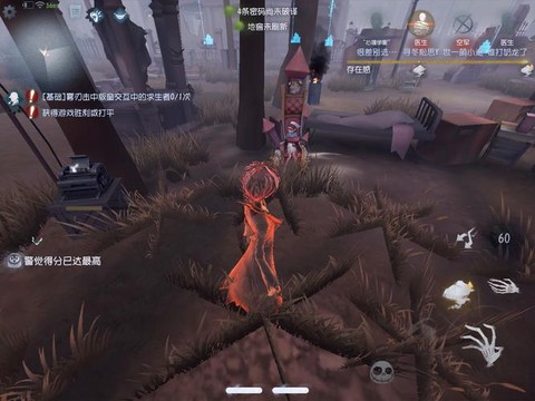 第五人格蓄力刀怎么躲[图2]