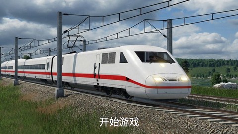 遨游世界模拟器图3