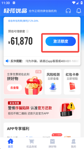 轻花优品[图1]