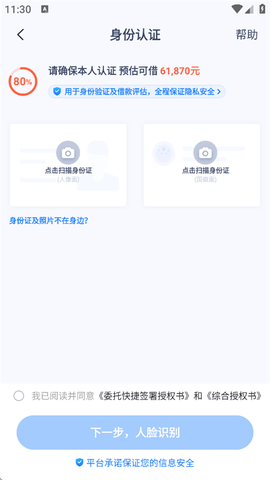 轻花优品[图2]