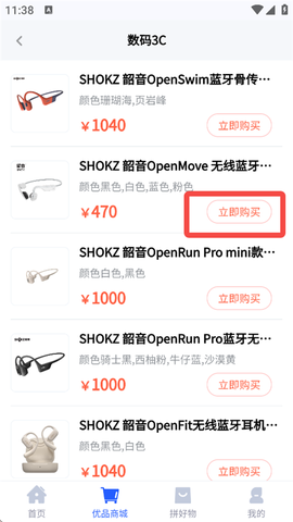 轻花优品[图4]