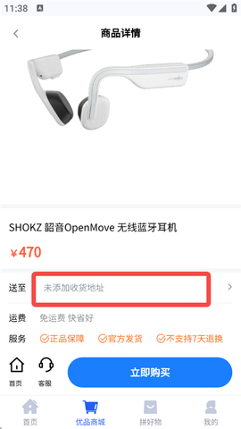 轻花优品[图5]