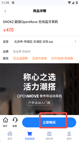 轻花优品[图6]