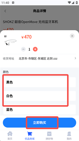 轻花优品[图7]