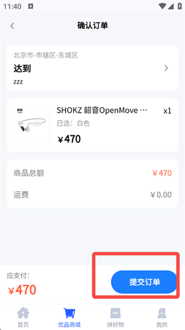轻花优品[图8]