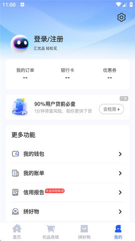 轻花优品图3