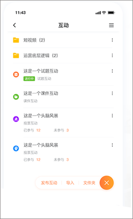 i博导[图3]