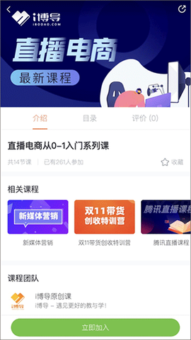 i博导[图4]