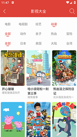 一牛影视图1