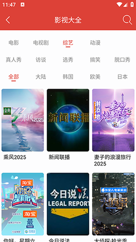 一牛影视图2
