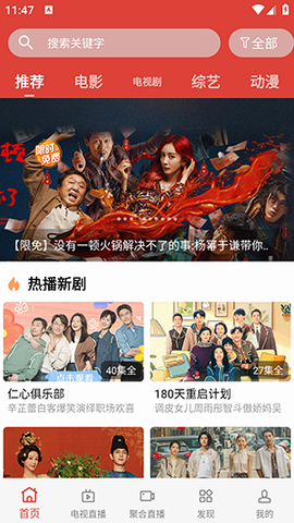 一牛影视图3