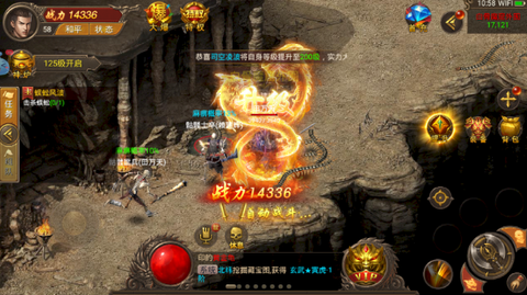 烈火封神图1