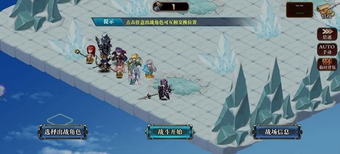星辰旅途[图1]