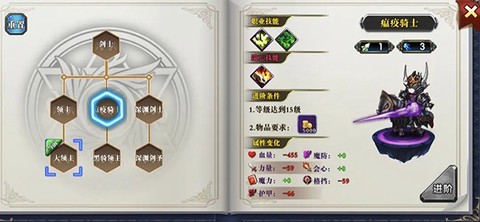 星辰旅途图2