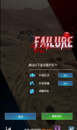 战地风暴[图4]