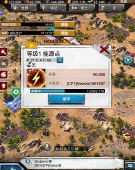 战地风暴[图5]