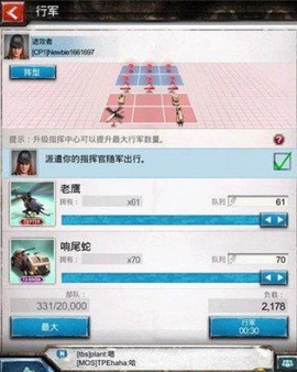 战地风暴[图6]