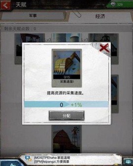 战地风暴[图8]