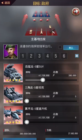 战地风暴[图13]